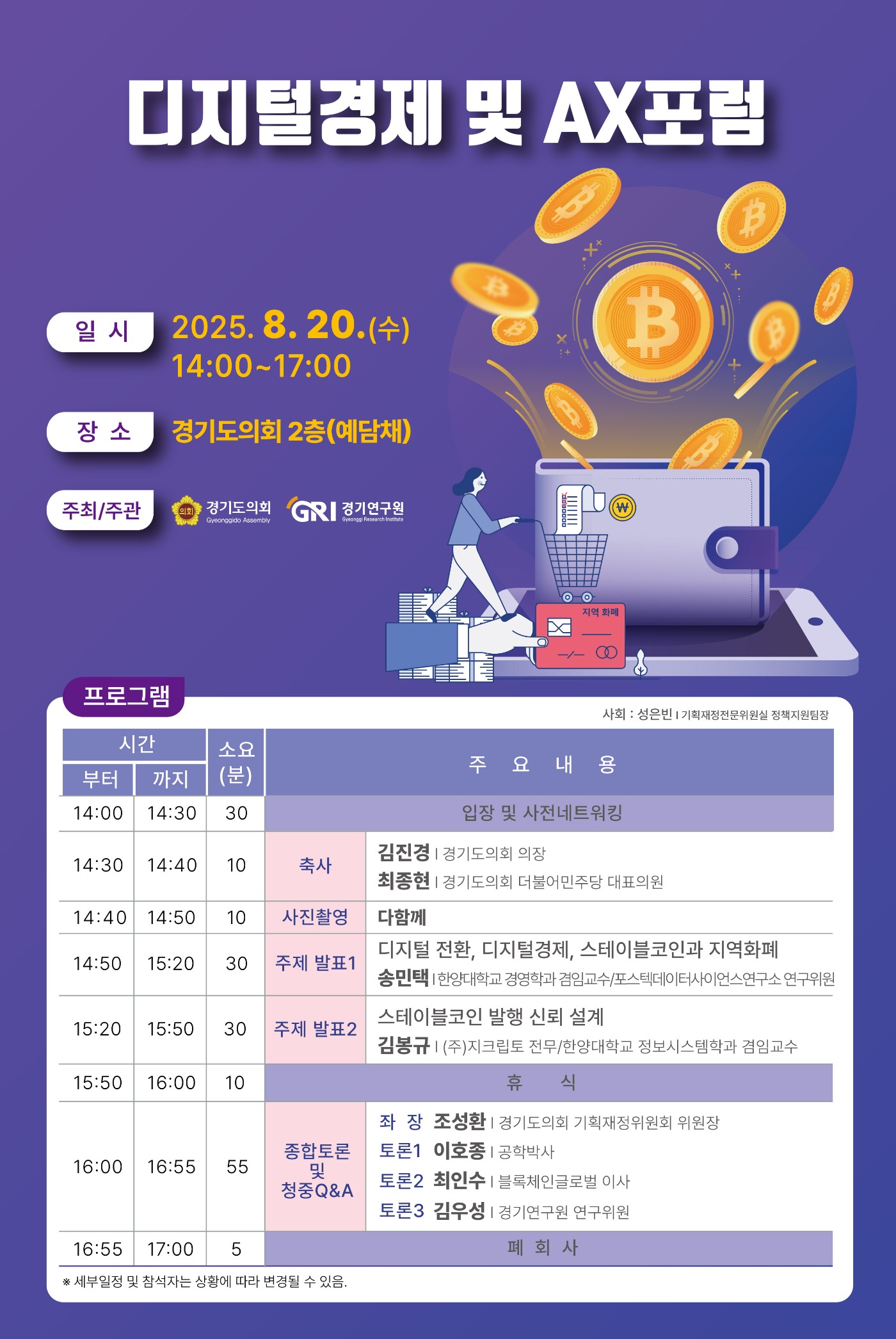 웹자보.jpg