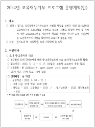 보고서 첨부 2022년