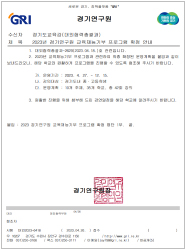 보고서 첨부 2023년