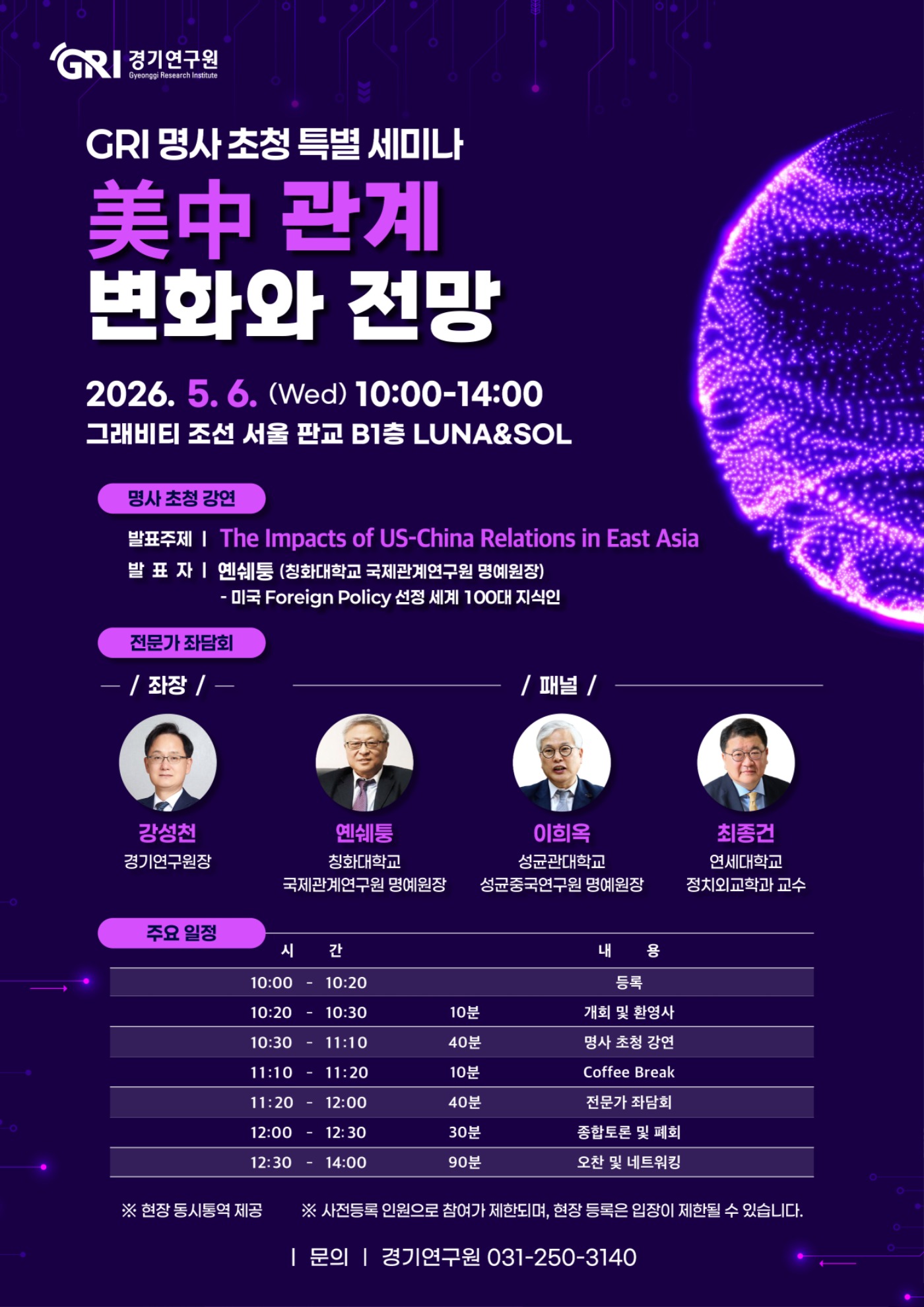 웹포스터.jpg
