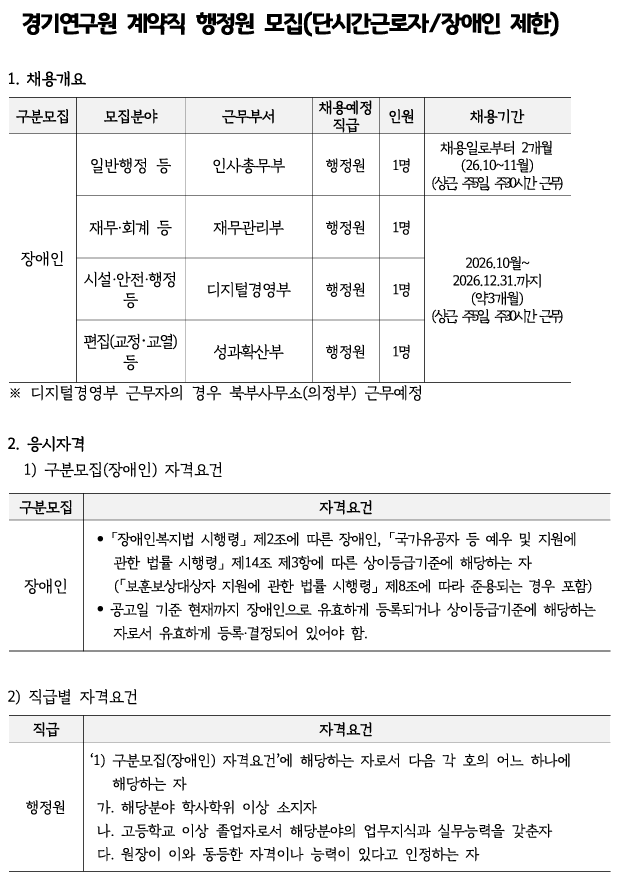 스크린샷 2026-09-09 105316.png