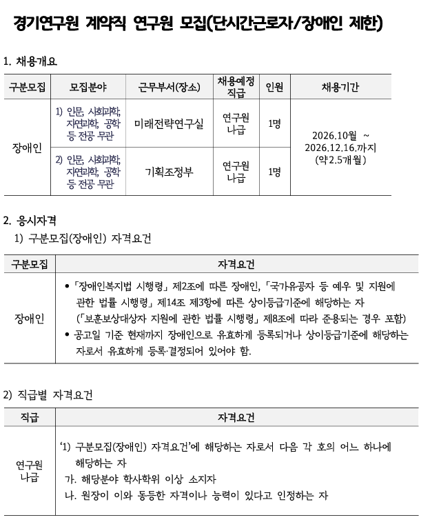 스크린샷 2026-09-09 180001.png