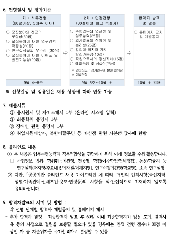 스크린샷 2026-09-09 180016.png