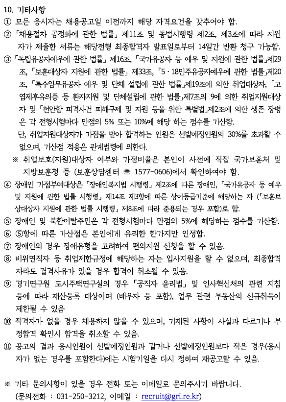 스크린샷 2026-09-09 180024.png