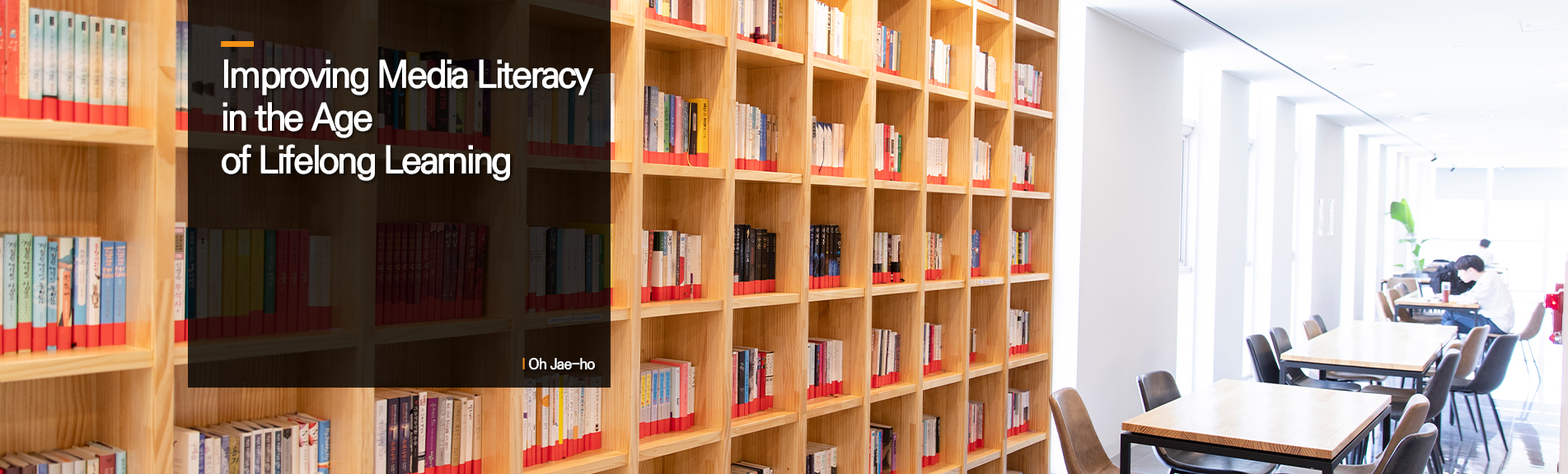 Improving Media Literacy in the Age of Lifelong Learning
l Oh Jae-ho