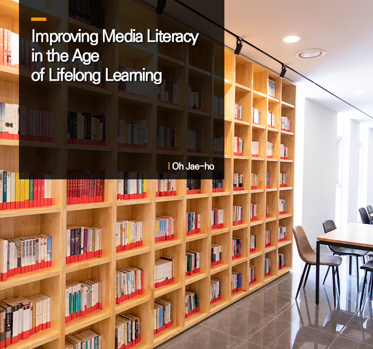 Improving Media Literacy in the Age of Lifelong Learning
l Oh Jae-ho